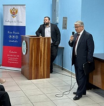 Sobre la proyección de la película “Operación Ucrania. Aporte de los EE.UU." en el Centro Regional Universitario de la Universidad de Panamá en San Miguelito